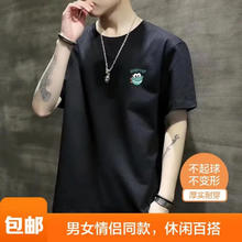 嘉晔 男士夏季潮流T恤