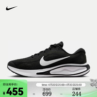 NIKE 耐克 JOURNEY RUN 男子公路跑步鞋 FN0228-001 42.5