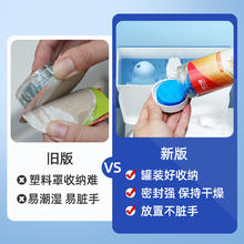 88VIP会员：绿之源 蓝泡泡洁厕宝 50g *12块