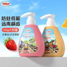 THOMAS & FRIENDS 托马斯儿童牙膏2-6-12岁宝宝含氟防蛀牙小孩换牙期抑菌按压式固齿