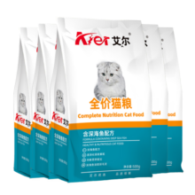 艾尔（Aier）猫粮深海鱼配方成猫幼猫通用全价猫粮 500g*5 5斤