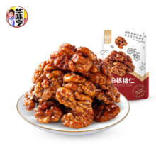 华味亨  琥珀核桃仁100g 多款坚果任选*10件