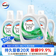 Walch 威露士 La有氧洗洗衣液 3L+1L*3瓶 柠檬