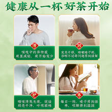 千龙源 胖大海罗汉果枇杷菊花茶清润喉养护嗓慢性咽非炎润肺清肺养生茶包