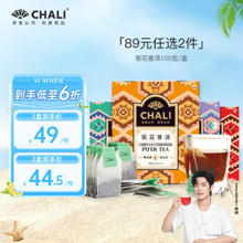 牛奶好搭档！高乐高 浓香可可巧克力粉固体饮料 500g