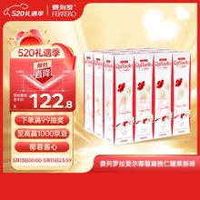 Raffaello 费列罗拉斐尔 椰蓉扁桃仁糖果酥球 48粒 480g 礼盒装
