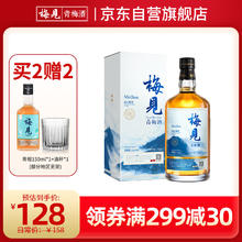 MeiJian 梅见 高山青梅酒 15度 750ml 单瓶装礼盒