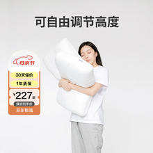 蓝盒子 可调节记忆棉慢回弹枕头酒店枕芯成人深度睡眠颈椎枕侧睡枕1只