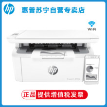 hp/惠普M30w黑白激光一体机无线打印复印扫描一体机无线家用学生打印机一体机手机无线家用打印机激光一体机