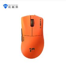 预售：MACHENIKE 机械师 三模 PAW3950Pro 十周年 L8Air-三模星闪