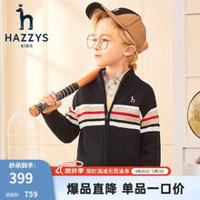 HAZZYS 哈吉斯 儿童开衫线衣
