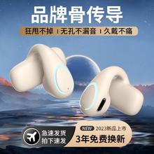 Halfsun 影巨人 无线蓝牙耳机骨传导运动单耳无痛佩戴降噪通话苹果安卓通用