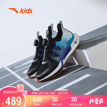 ANTA 安踏 儿童运动鞋男大童追风跑鞋2024夏季男童专业跑鞋透气312425517