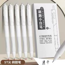 可用签到红包 10支笔送30支笔芯ins速干刷题笔