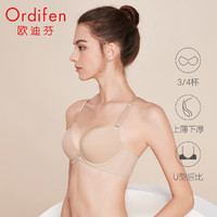 Ordifen 欧迪芬 无钢圈内衣文胸