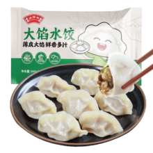 需首购: 闻福祥 牛肉大葱水饺 840g 40只
