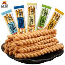 众望 手工小麻花1000g