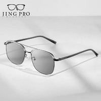 JingPro 镜邦 1.67超薄防蓝光变色镜片+时尚男女钛架/合金/TR镜框多款可选