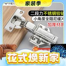 GUTE 固特 二段力不锈钢铰链