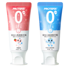 需首购、PLUS会员:恐龙医生（PROTEFIX）儿童牙膏1-2-3-6岁无氟温牙膏