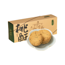 PLUS会员：TAOSU LUXINE 泸溪河 桃酥 原味 320g 礼盒装*2件