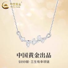 百亿补贴：中国黄金 银杏叶项链女999纯银轻奢小众锁骨链520礼物送女友