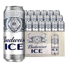 88VIP会员：Budweiser 百威 整箱装啤酒罐装醇正清爽易拉罐冰啤500ml*18听