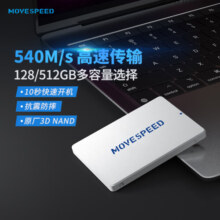 移速（MOVE SPEED）512GB  SSD固态硬盘 2.5英寸 SATA3.0 广泛兼容 高速传输 -金钱豹系列
