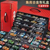 达闻西 豪华版-合金车48辆手提礼盒装