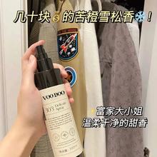 百亿补贴：VOODOO 推荐衣物香氛喷雾除味剂衣柜香水防臭去烟味火锅衣服防静电