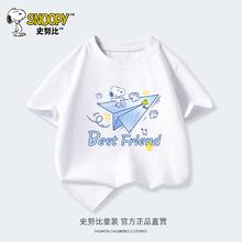 SNOOPY 史努比 儿童纯棉短袖t恤