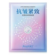 10件成立 熬夜急救修护面膜共10片装