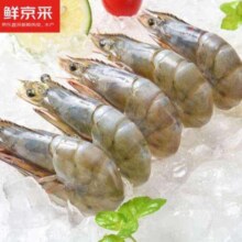 PLus会员，京东百亿补贴:  鲜京采 原装进口厄瓜多尔白虾 1.65kg 特大号20-30只/kg 33-50只/盒