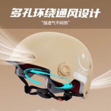 plus:新日 SUNRA电动车头盔3C国标