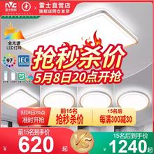雷士照明 新低 加大舒适光升级系列 悦梦 160w