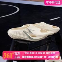 361° BIG3 男女同款拖鞋 672421104