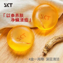 puls会员：SKT海盐马油人参 除螨皂100g*4盒