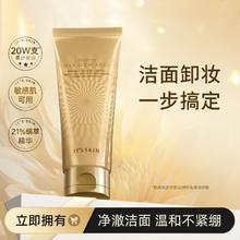 It'S SKIN 伊思 洗卸二合一晶钻蜗牛洗面奶温和清洁控油