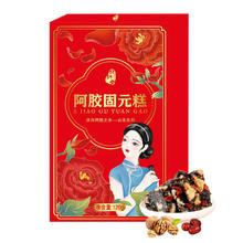 甄轩堂 阿胶糕 1盒