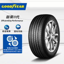 震虎价、以旧换新：GOOD YEAR 固特异 轮胎 225/55R17 97V 御乘二代 适配君威/君越