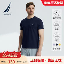 NAUTICA 诺帝卡 男装夏季简约纯棉商务休闲舒适亲肤圆领短袖T恤男
