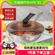 KBH 康巴赫 CFD32A2 全面屏无油烟蜂巢炒锅 32cm
