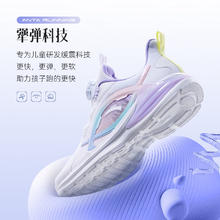 ANTA 安踏 儿童运动鞋