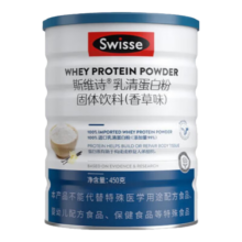 【确认收货后联系客服】Swisse斯维诗 乳清蛋白粉固体饮料 香草味 蛋白质粉 【全新升级】 450克*1罐