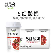 Shapetime 形动力 翻趣杯奥奥巧克碎6g高蛋白酸奶109g*2杯营养谷物代餐零食酸奶
