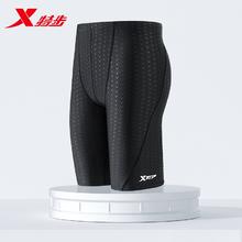 XTEP 特步 仿鲨鱼皮【男子五分泳裤】
