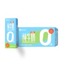 倍佳希脱脂纯牛奶200ml*24