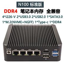 ENBICOLE 恩蓓可 CNCTION 康耐信 软路由 （N100、准系统）
