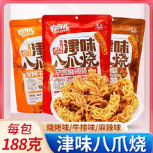 狗牙儿锅巴津味八爪烧188g