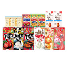 glico 格力高 零食大礼包组合装 6盒+6袋+2瓶 共14件